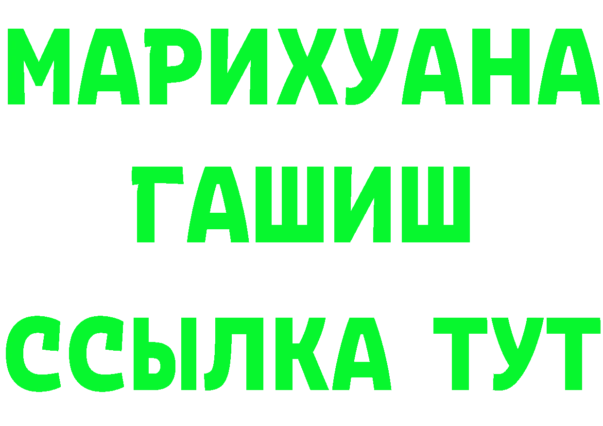 МЕФ VHQ зеркало маркетплейс гидра Белоозёрский