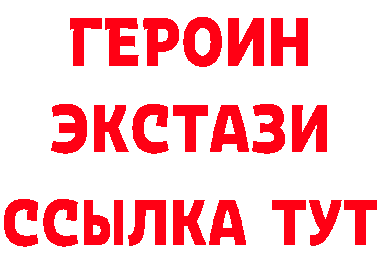 Бутират GHB как войти площадка KRAKEN Белоозёрский